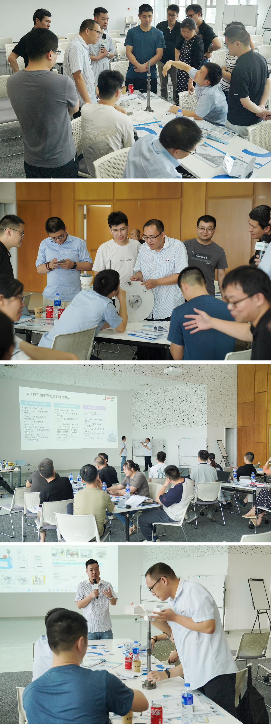 動平衡機培訓(xùn)  上海劍平走進客戶，賦能共創(chuàng)高效生產(chǎn)